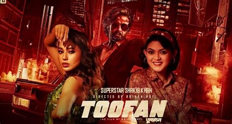 mlsbd bengali movie.